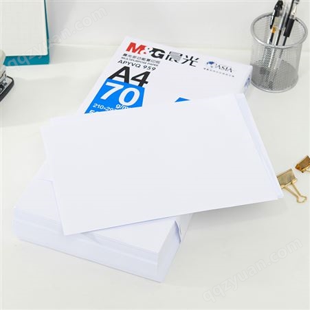 晨光APYVQ959蓝晨光多功能复印纸打印纸70gA4/500张/包-8包/箱