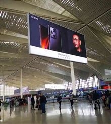 曹家堡国际机场T2出发安检后通道LED大屏 户外推广找朝闻通