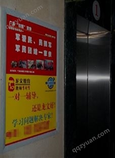 南阳产品推广 朝闻通电梯广告 电梯内屏媒体广告投放