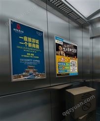 绍兴电梯广告 小区室内屏媒体精准投放 社区营销推广找朝闻通
