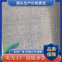 保温保湿遮阳网批发 产品特性防晒遮阳 防霜 耐辐射