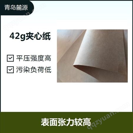 夹心纸 保持适当的吸水性 长时间使用不易出现明显的变质现象