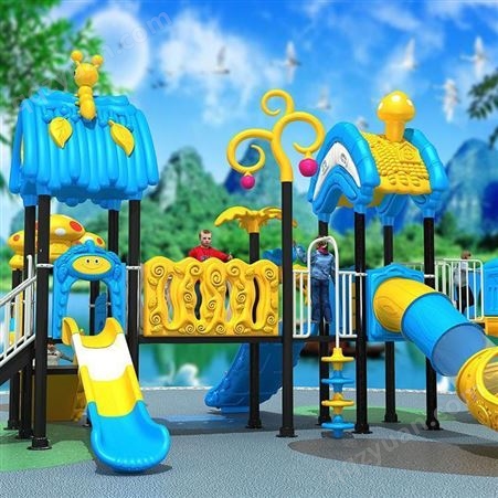 萌育 儿童拓展器材 儿童组合 幼儿园户外 公园小区 滑梯