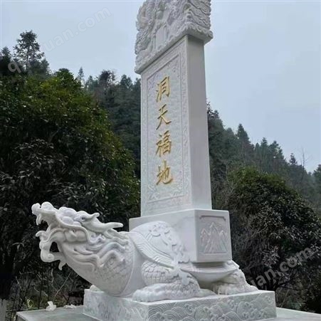陵园刻字中式墓碑 不易风化 质地坚硬 造型大气 志航手工雕刻