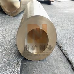南矿铜业 c95400铜套环加工厂 c63000铝青铜管 可靠耐用 量大从优 现货批发