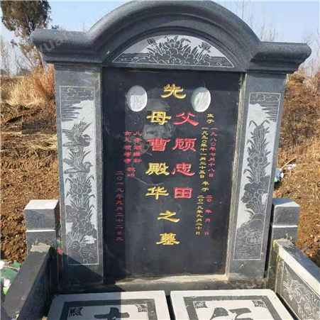 中式传统青石雕刻石碑 墓地陵园刻字墓碑 工艺优良 质感厚重