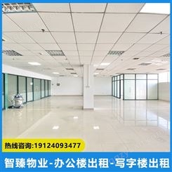 广州黄埔商务写字楼出租 适合初创企业 直播创业团队进驻办公
