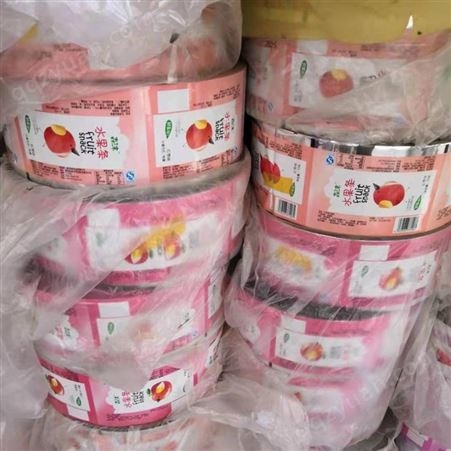 回收洪湖市食品包装塑料卷膜荣鑫
