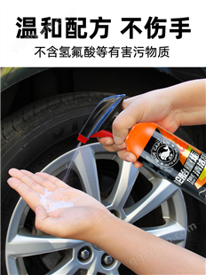 汽车轮胎清洗剂去污轮胎蜡光亮剂 增黑耐久防老化釉轮毂清洁剂