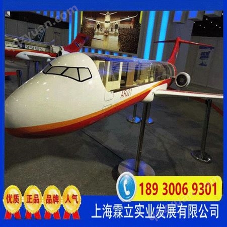 上海模型公社供应直升机模型 飞机模拟驾驶舱 大型飞机模型制作厂家