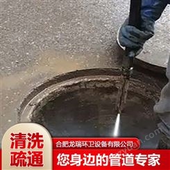 安 徽市政管道清理 管道清淤 下水道清洗疏通 掏粪