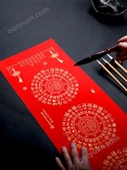 瓦当红铜版纸对联纸空白手写红纸万年红斗方福字新年春节写春联纸