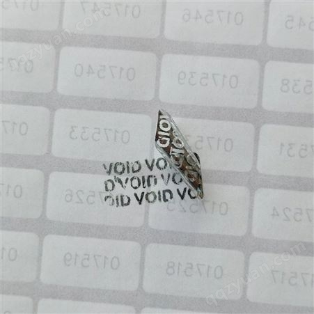 揭开VOID留字防伪标签 一次性易碎镭射标签印刷 美观