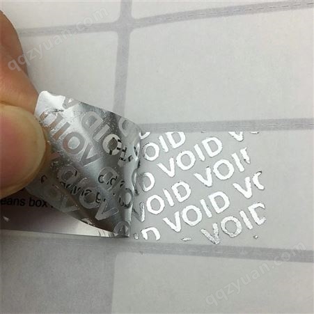 揭开VOID留字防伪标签 一次性易碎镭射标签印刷 美观