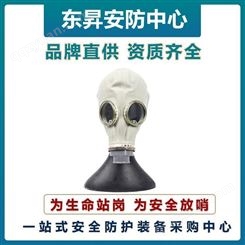唐人TF1-A 防毒面罩 头盔式全面罩 橡胶鬼脸防毒面具