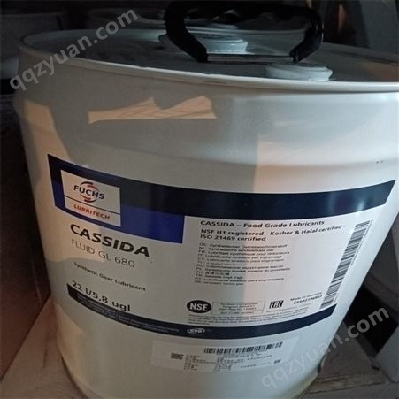 食品级防冻液 CASSIDA COOLANT 高性能冷却液