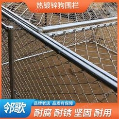热镀锌铁丝网钢丝养殖网防护围栏铁艺网格货架铁网片狗围栏