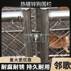户外大型犬狗笼子中大型犬热镀锌勾花铁丝网狗围栏