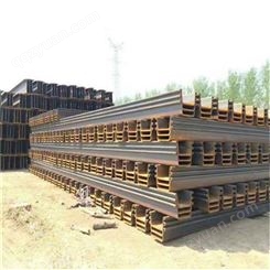 山东庆峰U型3号4号U型钢板桩拉森钢板桩欢迎订购