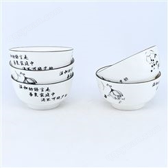 陶瓷碗生产厂家 家庭单碗10件套 一件代发