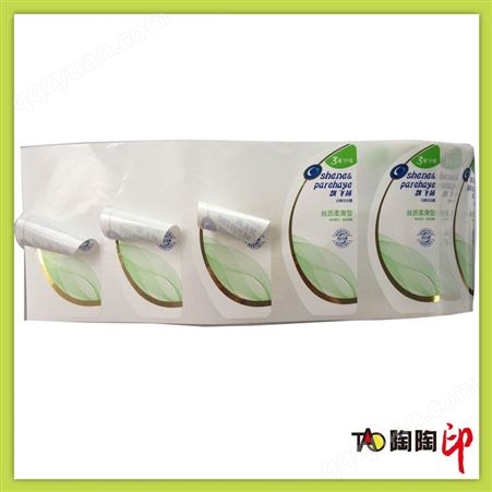 洗发水PVC标签化妆品类不干胶标签日化品标签上海专业厂家