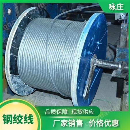 云南钢绞线供应 锚索钢绞线生产厂家