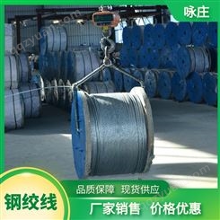 德宏钢绞线报价 钢绞线生产商 常年供应