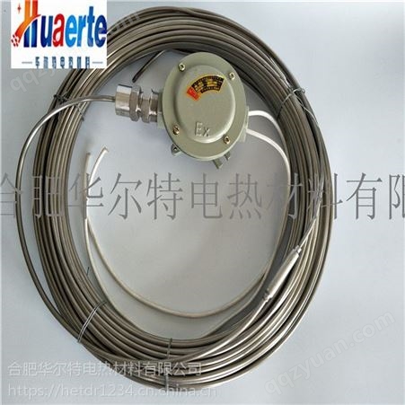 MIHC-G安徽华尔特牌铠装伴热电缆电伴热带加热电缆220V/380V