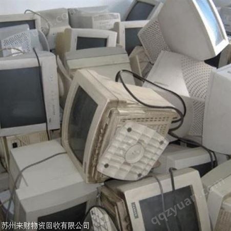 玉山电脑回收周市笔记本电脑回收