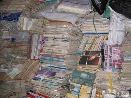 昆山废纸回收苏州废纸回收