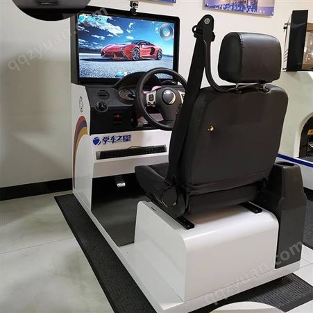 广州汽车驾驶模拟器 学车之星驾驶模拟器 可贴牌定制