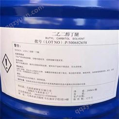惠州回收库存不用的化工原料乙二醇单甲醚
