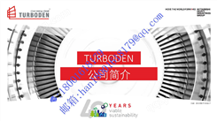 Turboden Steam Power ORC System蒸汽发电热水发电