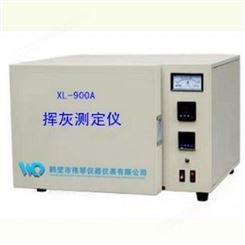 合肥WQXL-900A煤炭挥灰测定仪价格-鹤壁伟琴仪器仪表有限公司