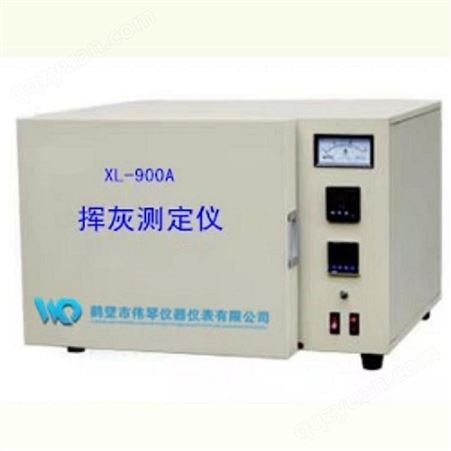 合肥WQXL-900A煤炭挥灰测定仪价格-鹤壁伟琴仪器仪表有限公司