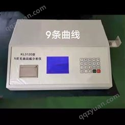鹤壁伟琴​KL3120型X荧光油品硫分析仪