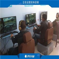 小五金批发厂家-武汉建材市场-单屏汽车驾驶模拟器开店月入5位数