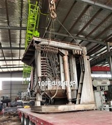 出售杭州胜港 10吨二手中频电炉