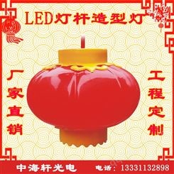北京生产LED灯笼串-单个/三连户外防水LED路灯灯笼串-led灯笼厂家