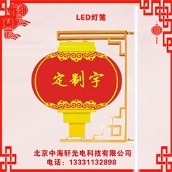 新款大红灯笼-led中国结灯灯笼组合-新款亚克力发光塑料中国结