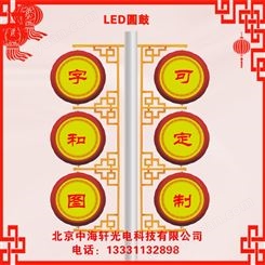河北LED中国结-户外防水红灯笼-路灯两侧装饰中国结-灯笼-