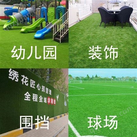 仿真草坪 人造草 幼儿园足球场  装饰草皮草坪网 工程围挡草坪