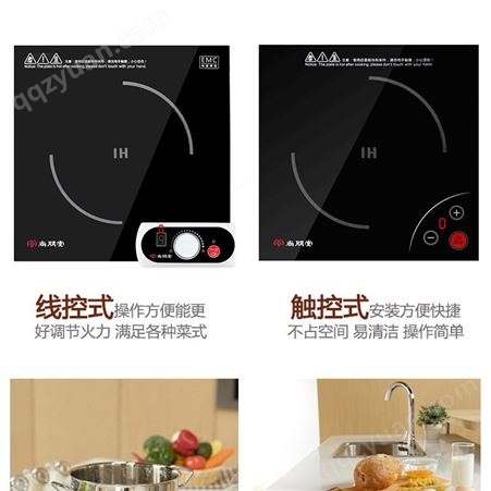 尚朋堂SR20B03C商用智能线控火锅店方形内镶嵌电磁灶嵌入式电磁炉