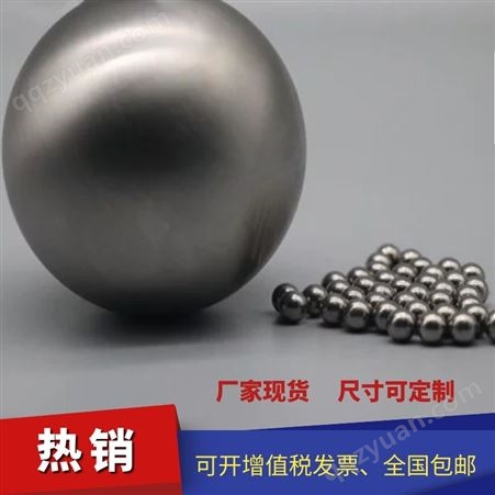 WNiFe密度17.5 18.5高比重球 钨镍铁合金钨合金