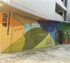 幼儿园墙体彩绘 篮球场墙绘涂鸦 儿童乐园卡通壁画 学校墙面美化