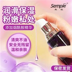 sempie水溶性润滑油液 代理加盟