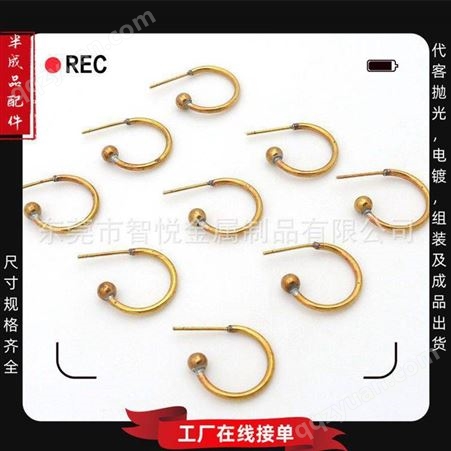 黄铜C形圆线耳圈半成品配件厂尺寸规格可按客户要求批量订购电镀