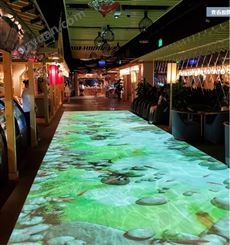 全息投影仪 3D裸眼 沉浸式餐厅展厅婚宴娱乐休闲场所墙面地面投影