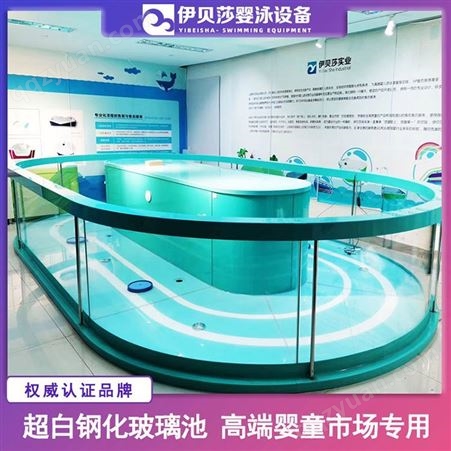 北京儿童游泳馆泳池-婴儿游泳馆设备批发-婴幼儿洗澡游泳馆设备