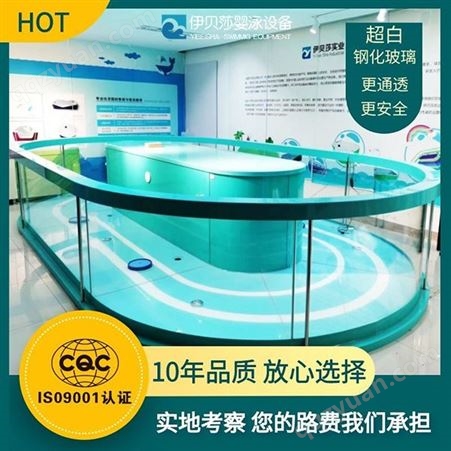 北京儿童游泳馆泳池-婴儿游泳馆设备批发-婴幼儿洗澡游泳馆设备